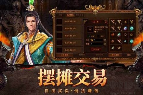自由之刃傳奇版 v1.0.12 國際版
