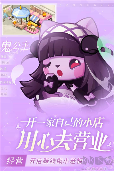小森靈國際服 v1.1.15 中文版
