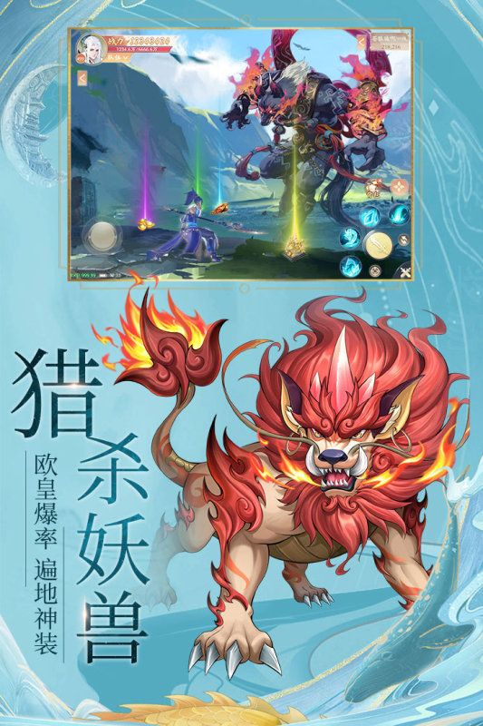 九州八荒錄正式版