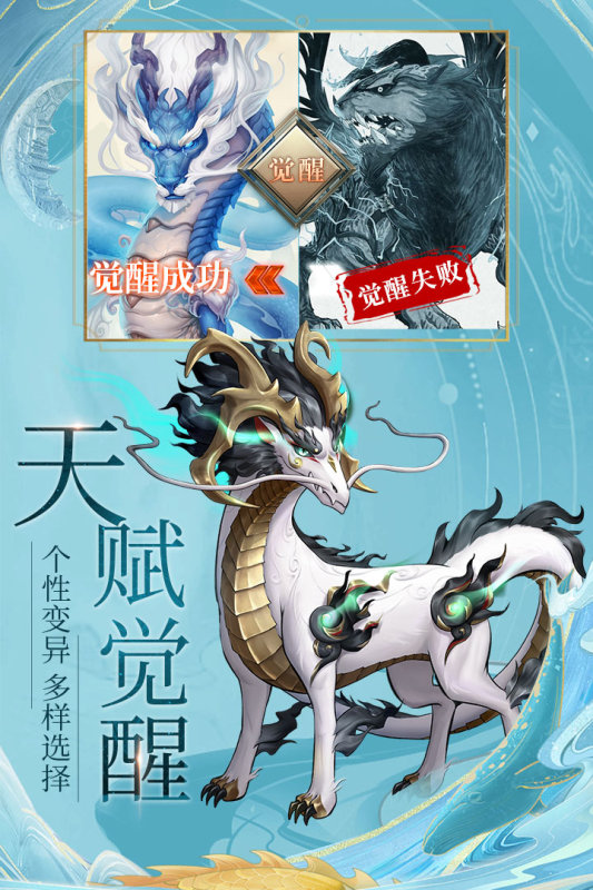 九州八荒錄正式版