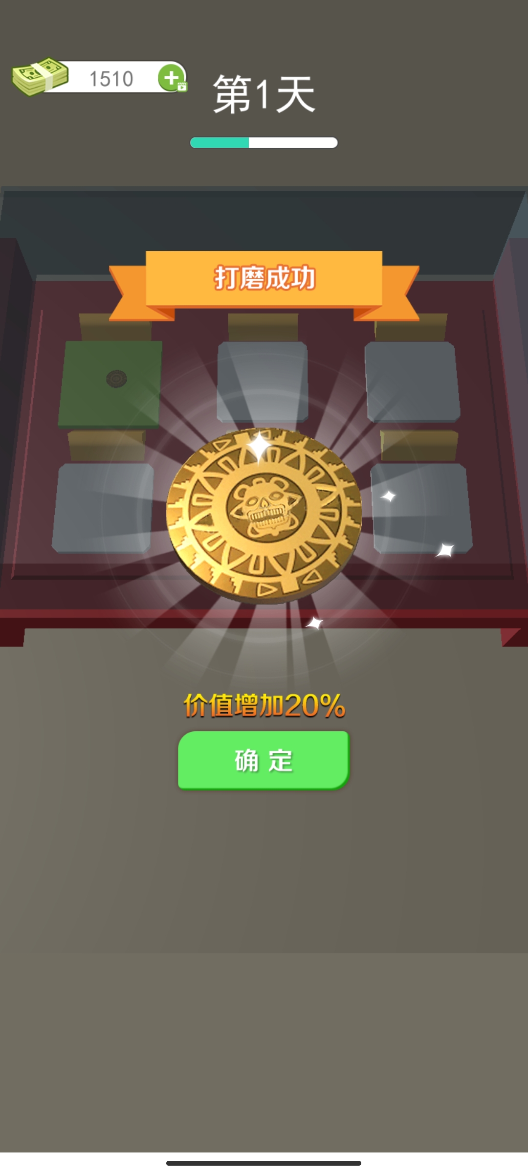 當(dāng)鋪模擬器圣誕節(jié)最新版本