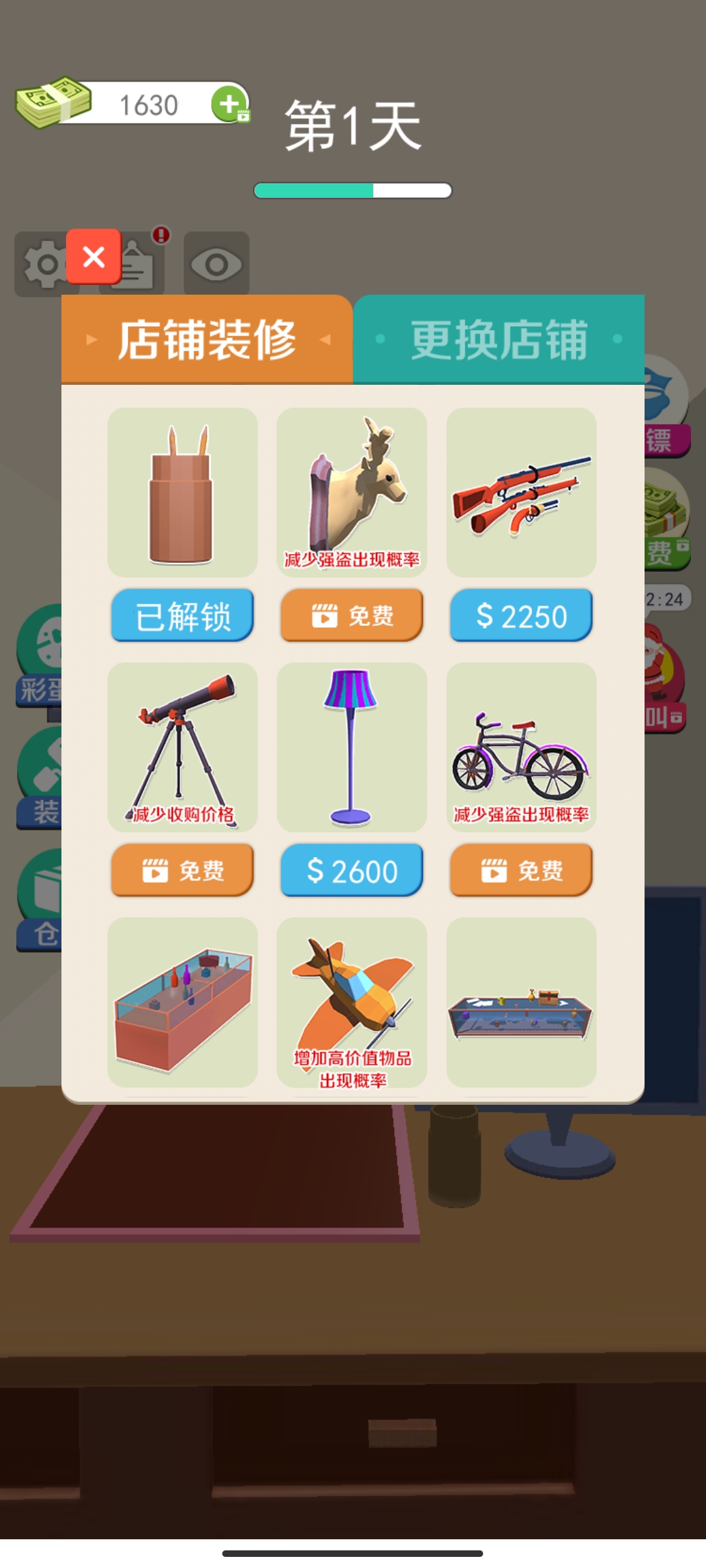 當(dāng)鋪模擬器圣誕節(jié)最新版本