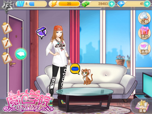 范冰冰魔范學(xué)院正式版 v.1.2.5.4