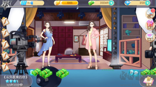 范冰冰魔范學(xué)院正式版 v.1.2.5.4