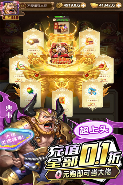 城池攻堅(jiān)戰(zhàn)正版 v3.1.5