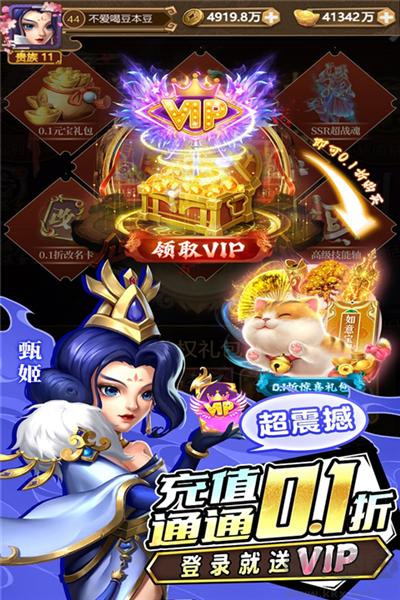 城池攻堅(jiān)戰(zhàn)正版 v3.1.5