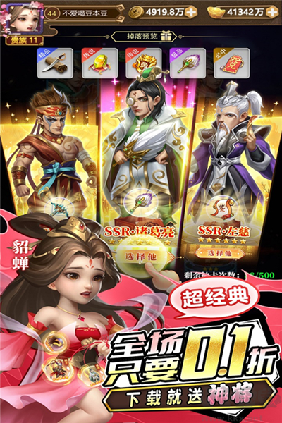 城池攻堅(jiān)戰(zhàn)正版 v3.1.5
