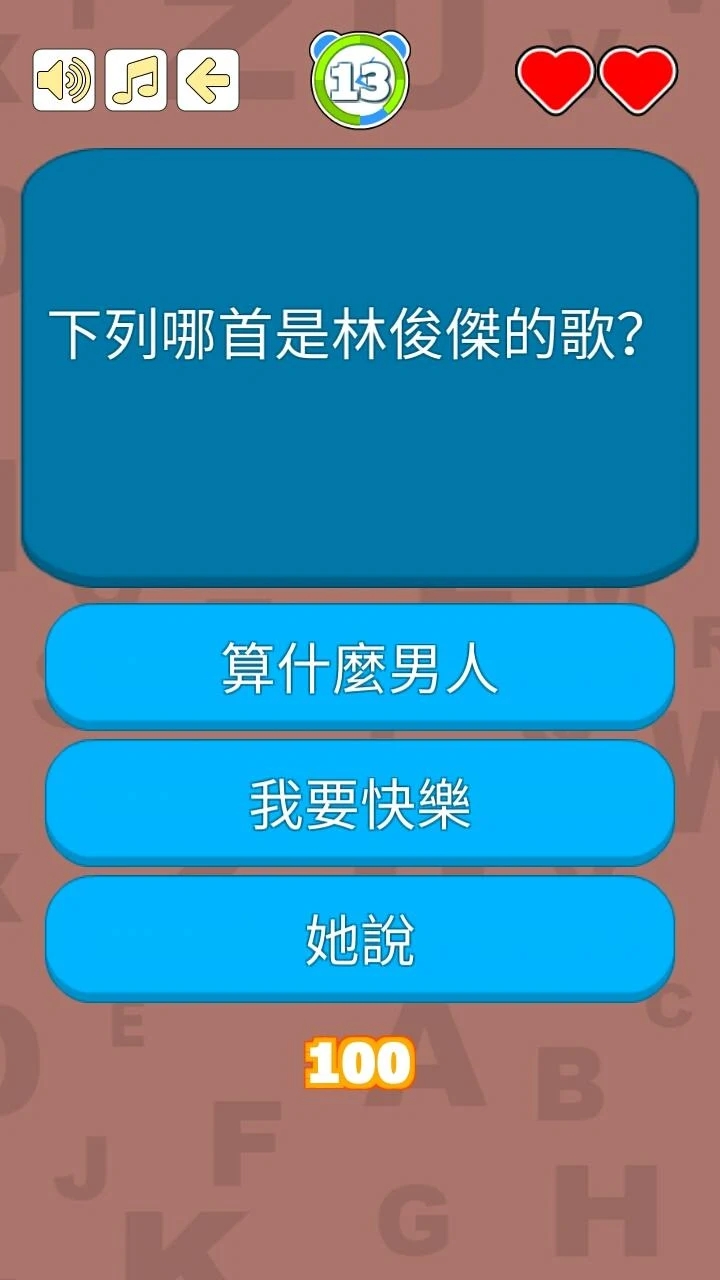 最新《別忘記》歌詞