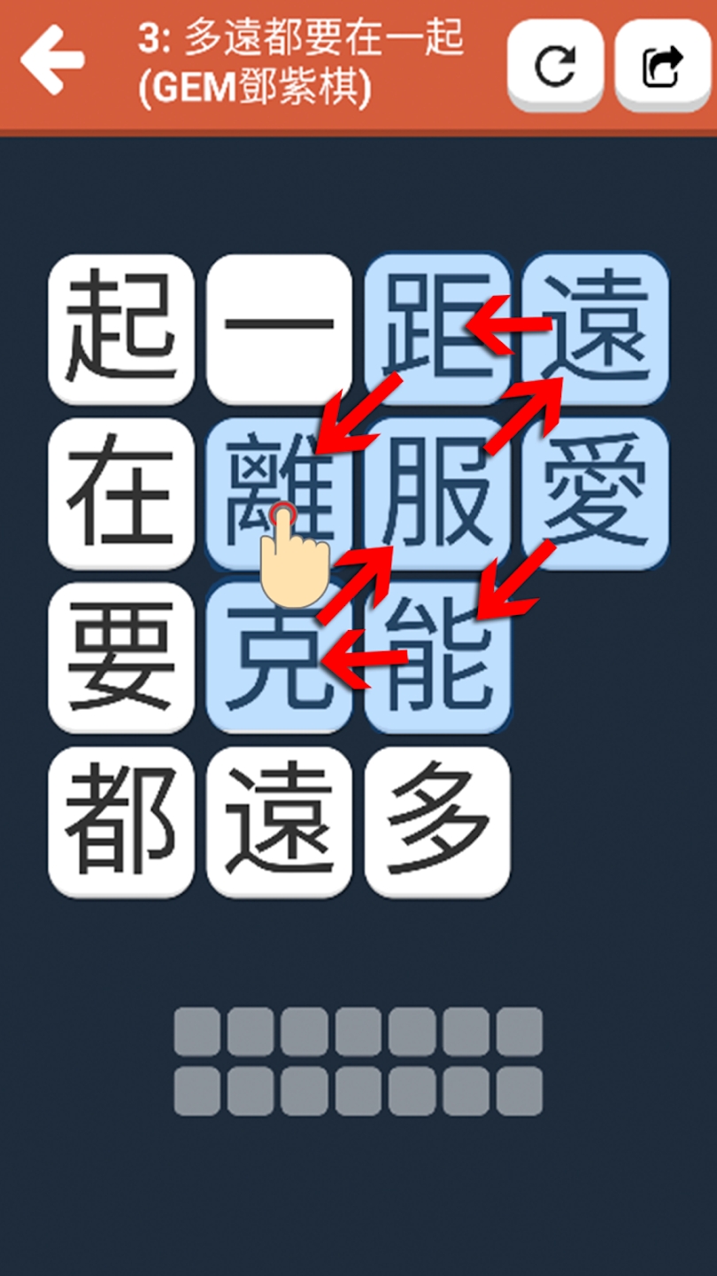 最新《別忘記》歌詞