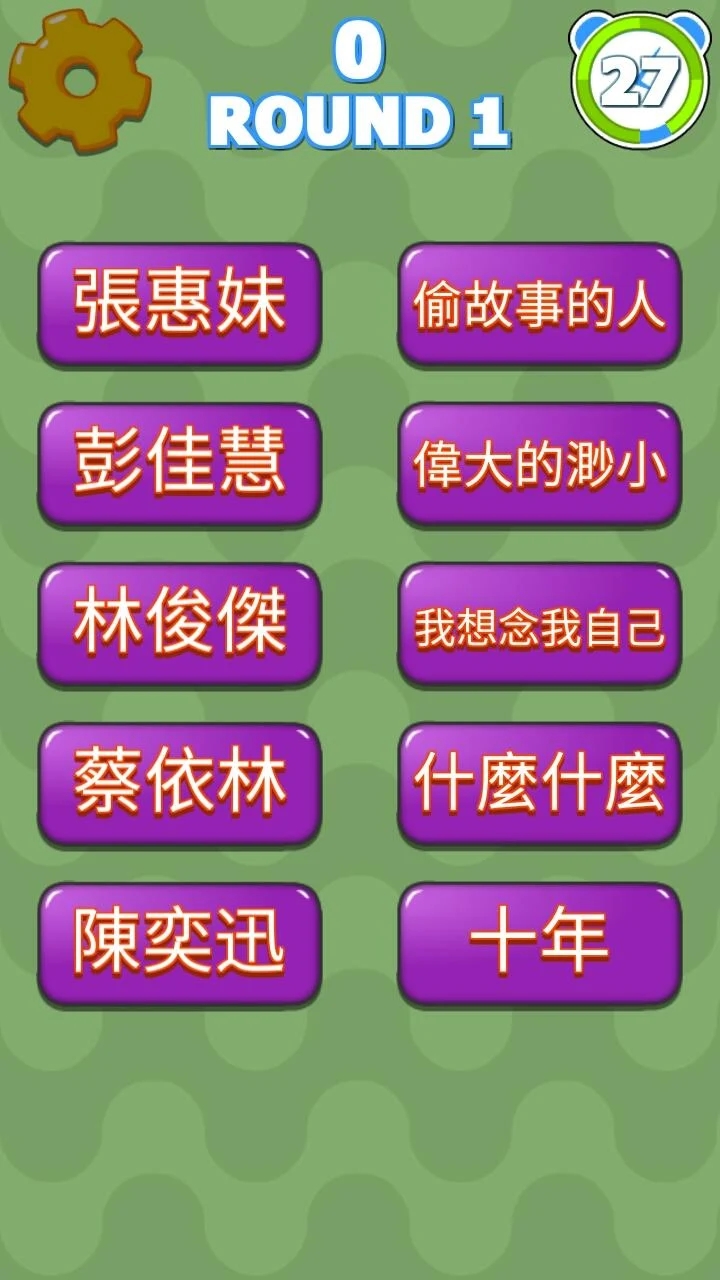 最新《別忘記》歌詞