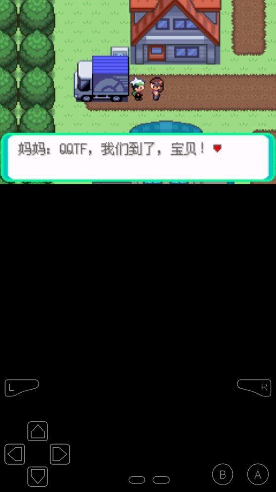 終極綠色寶石第八代寶可夢(mèng)修改版