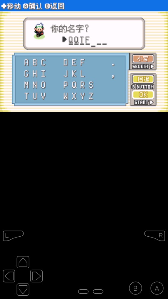 終極綠色寶石第八代寶可夢(mèng)修改版