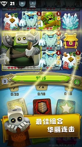 骰子獵人中文官方版 v6.2.6