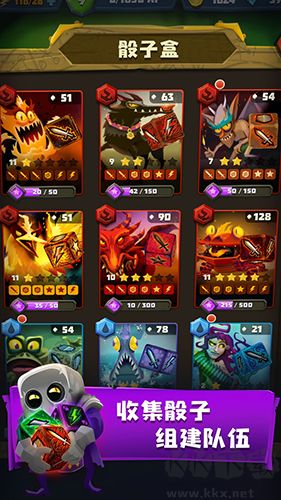 骰子獵人中文官方版 v6.2.6