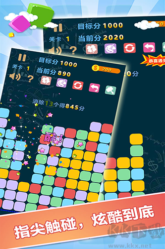 羅斯方塊官方版 v1.83