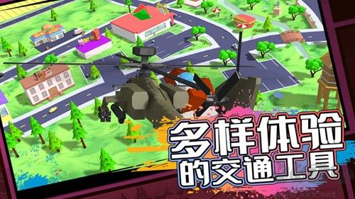 像素子彈九游版 1.0.0 版