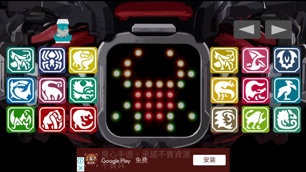 假面騎士帝蒙斯驅(qū)動(dòng)器手機(jī)版