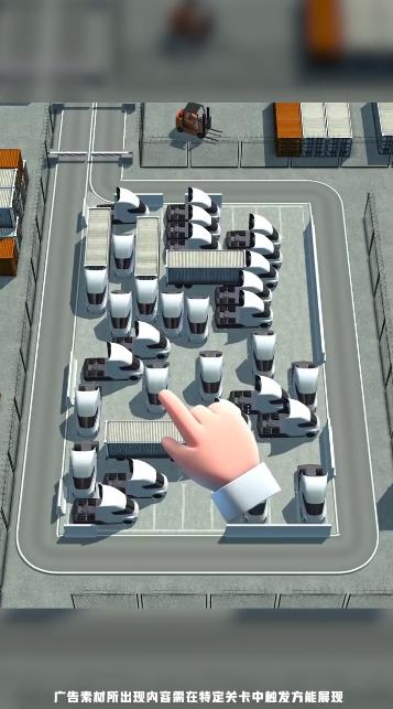 迷你停車場游戲新版本