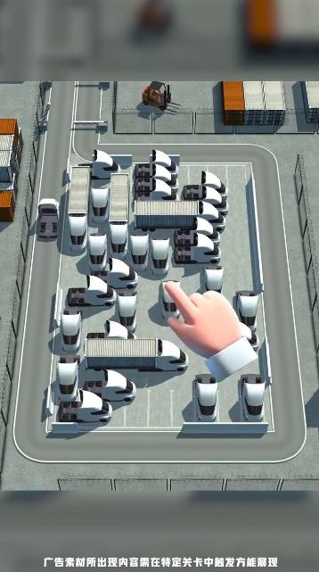 迷你停車場游戲新版本