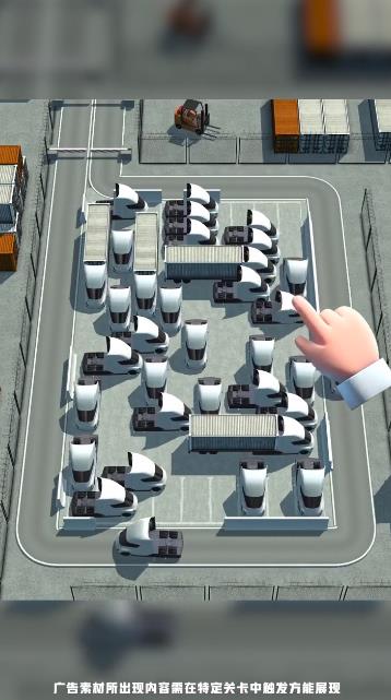迷你停車場游戲新版本