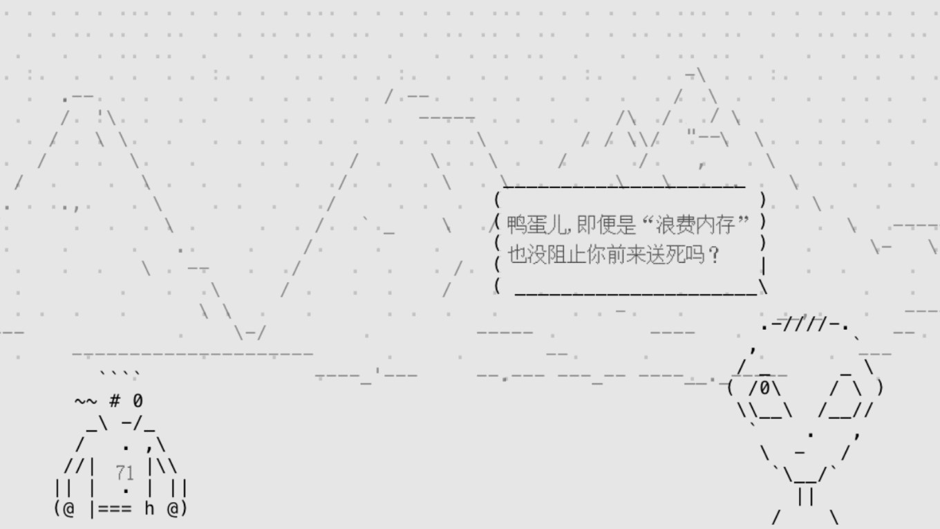 別以為你是開發(fā)者就能不受懲罰：游戲官方版分析