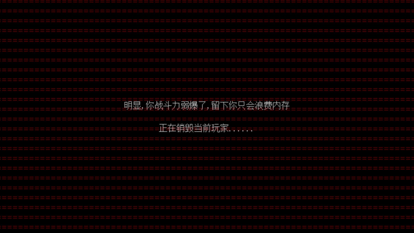別以為你是開發(fā)者就能不受懲罰：游戲官方版分析