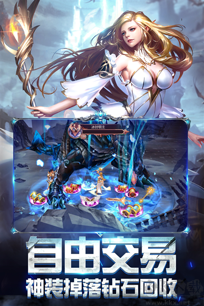 奇跡之劍正式版 v1.8.4.69 單機(jī)版
