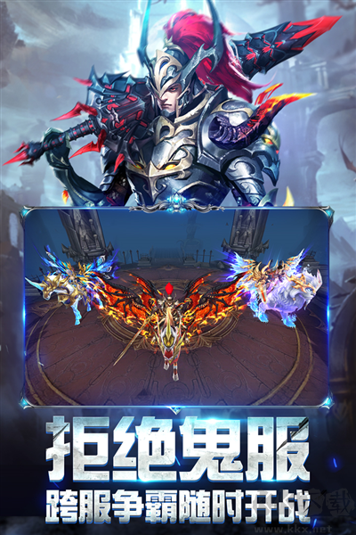奇跡之劍正式版 v1.8.4.69 單機(jī)版