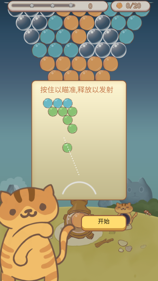 可愛貓咪小鎮(zhèn)官方版游戲