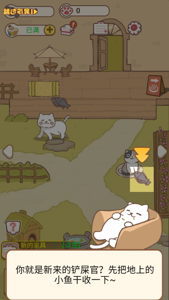 可愛貓咪小鎮(zhèn)官方版游戲