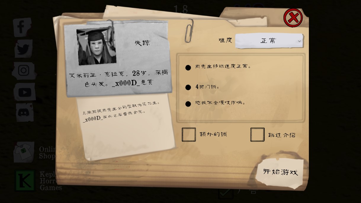 小黃人版肉先生模組