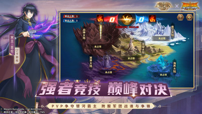 圣斗士星矢重生VIP滿級版 v5.8.0