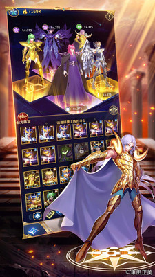 圣斗士星矢：正義傳說 官方版 v2.1.58