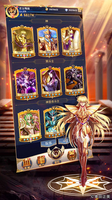 圣斗士星矢：正義傳說 官方版 v2.1.58