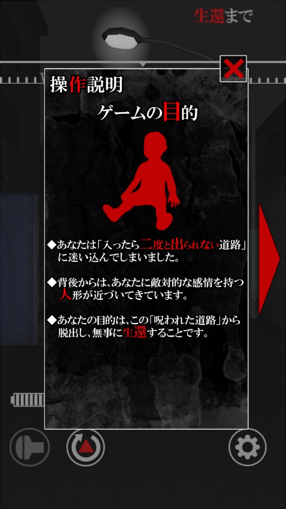 友引之路手游版