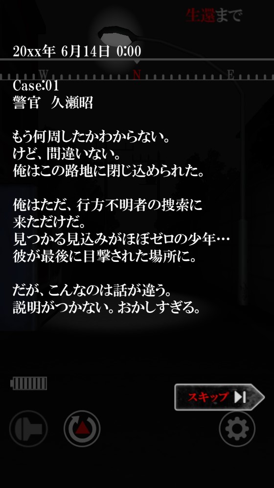 友引之路手游版