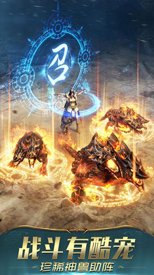 一刀傳世龍版 v101.1.2