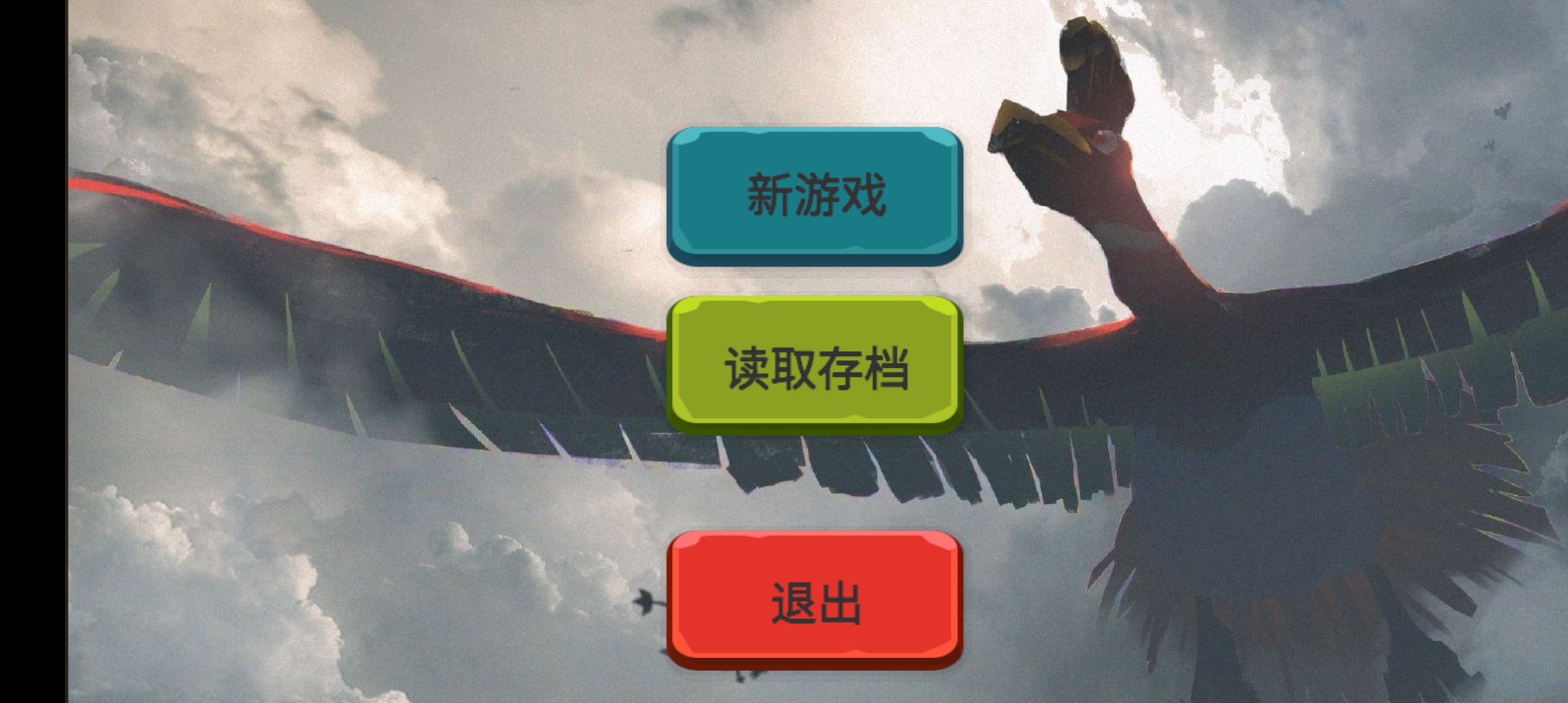 寶可夢塞爾達官方游戲版