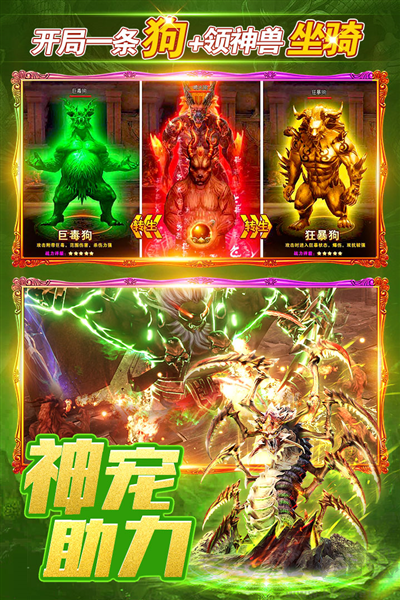 烈火一刀九游渠道服 v1.0.0 離線版