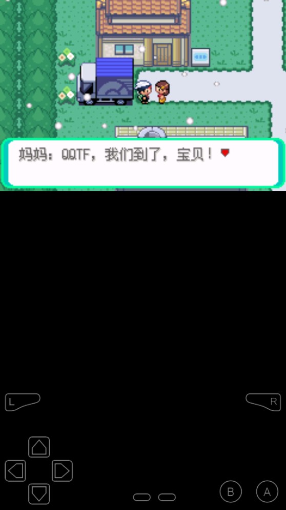 究極口袋妖怪黑暗黎明新版破解版