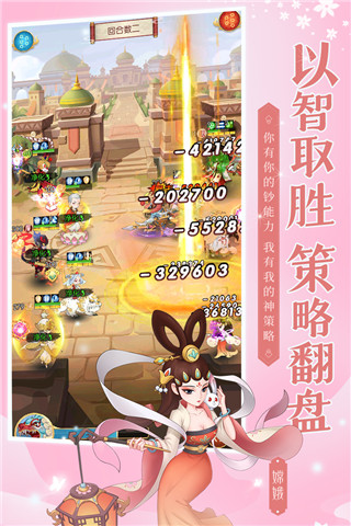 新葫蘆兄弟游戲 v1.10.4 安卓版