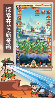 新葫蘆兄弟（正版葫蘆娃）v1.20.28官方版本