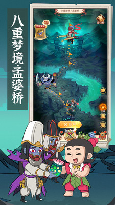 新葫蘆兄弟（正版葫蘆娃）v1.20.28官方版本