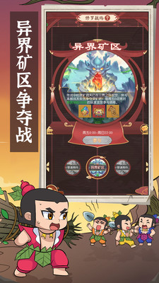 新葫蘆兄弟（正版葫蘆娃）v1.20.28官方版本