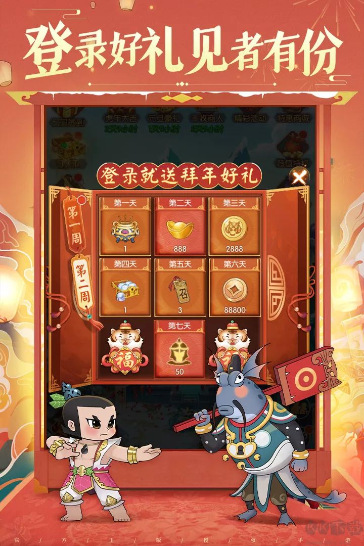 新葫蘆兄弟正版安卓應(yīng)用 v1.10.4