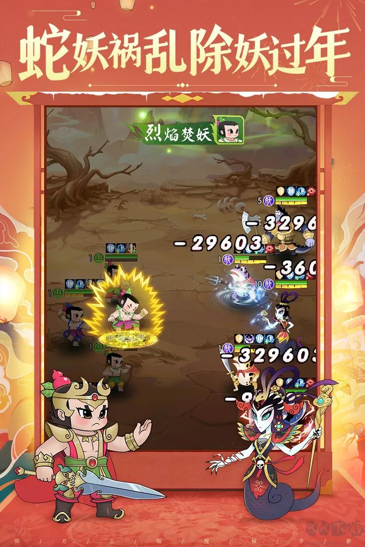 新葫蘆兄弟正版安卓應(yīng)用 v1.10.4