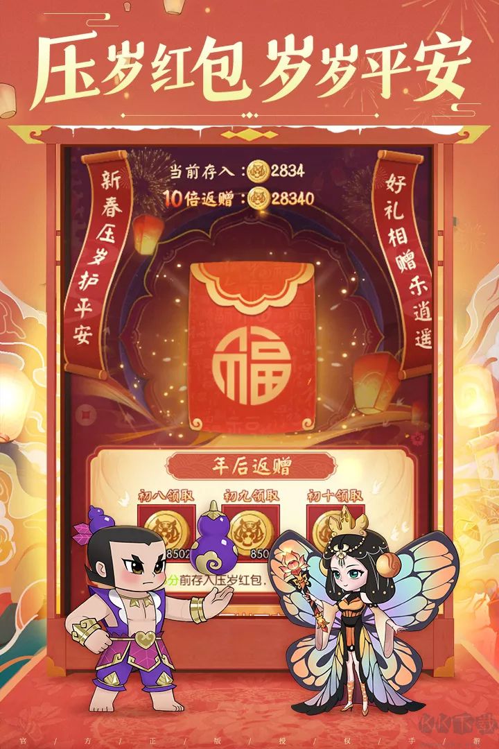 新葫蘆兄弟正版安卓應(yīng)用 v1.10.4