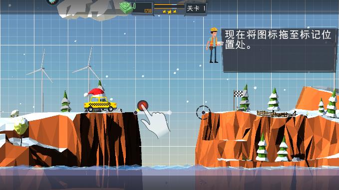 官方版橋梁建造模擬器