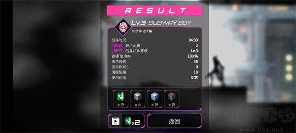 機(jī)戰(zhàn)地城(Undestroyed) v0.43破解內(nèi)購(gòu)版