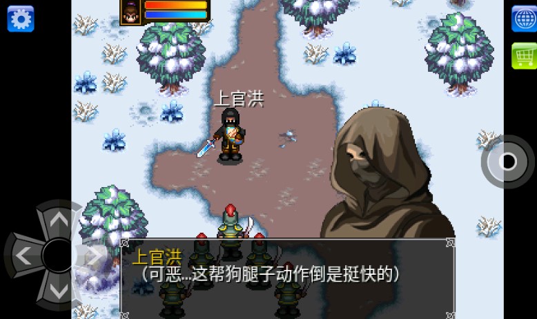 真武俠龍戰(zhàn)江湖手游版